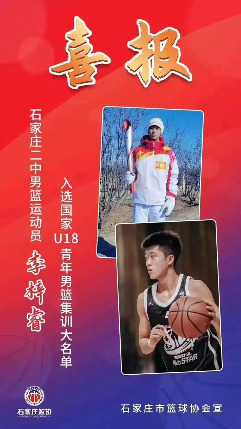 哪里有提供智能球衣租赁服务用于篮球训练_1