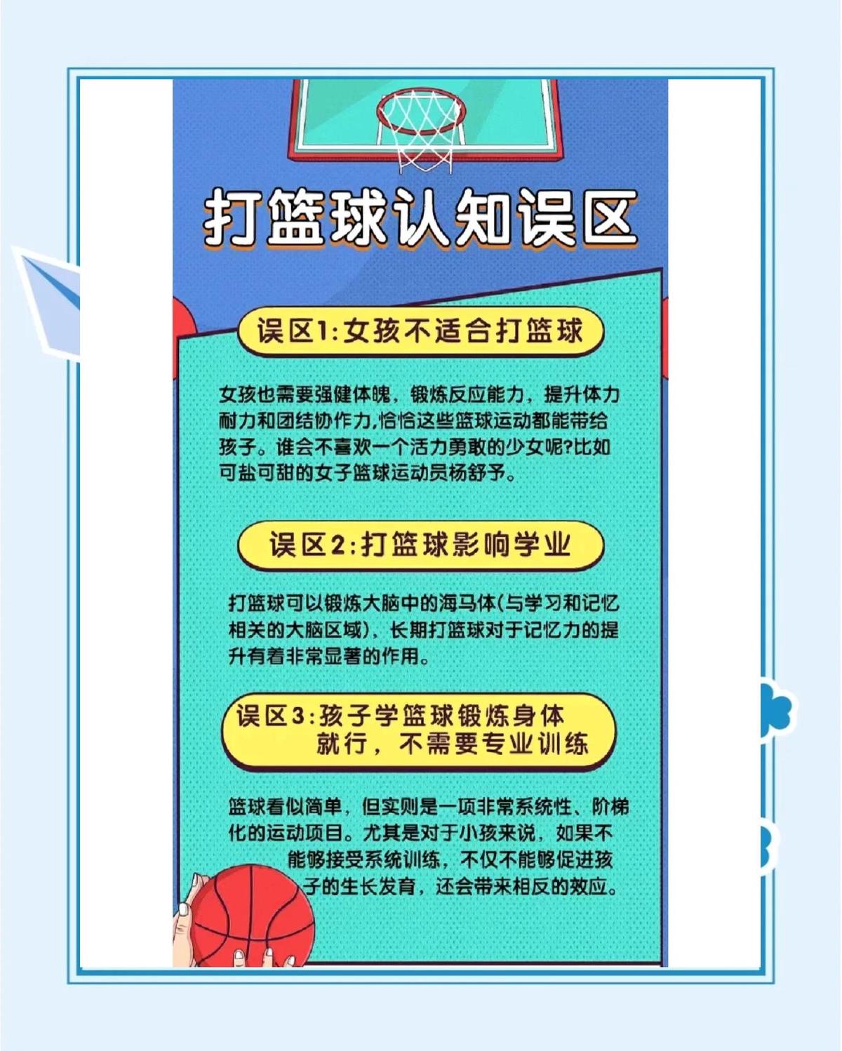 比赛后的体能恢复训练计划_1